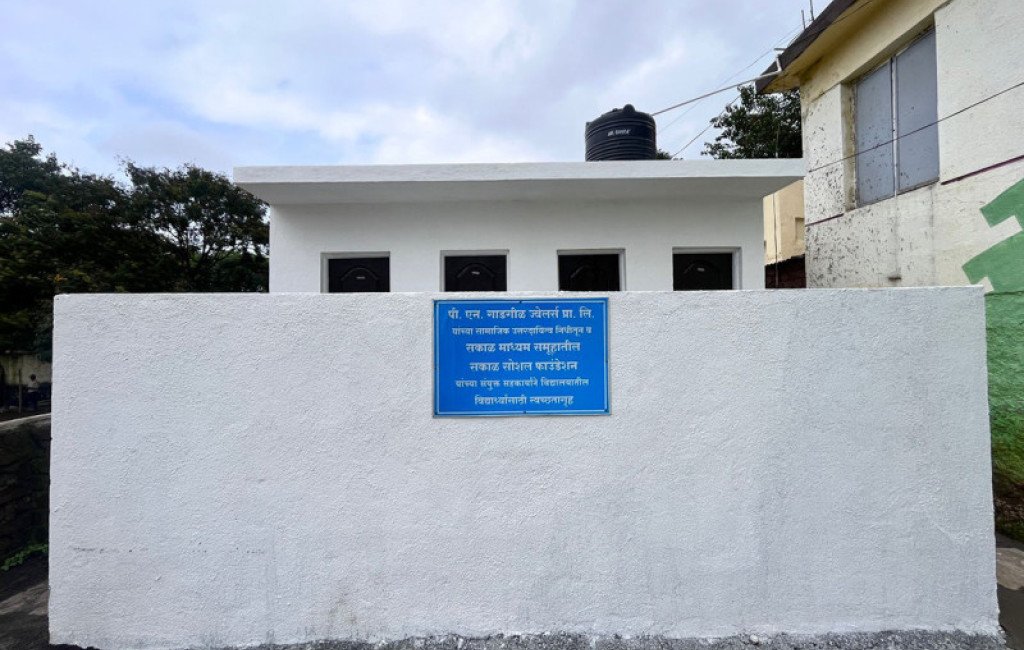 Enhancing Facilities- Lavale Primary School's New Toilet Courtesy of Sakal Social Foundation